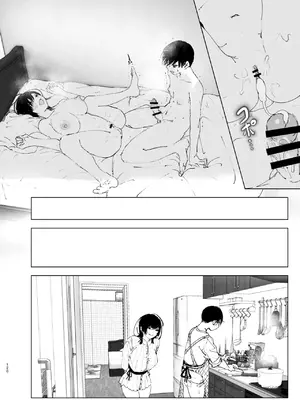 [なかにしゆうた (なかに)] ものがたりのように_119