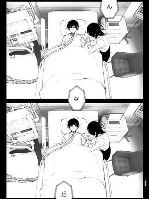 [なかにしゆうた (なかに)] ものがたりのように_216