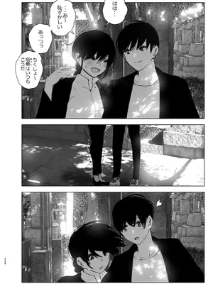 [なかにしゆうた (なかに)] ものがたりのように_267