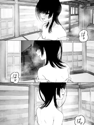 [なかにしゆうた (なかに)] ものがたりのように_169