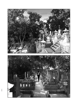 [なかにしゆうた (なかに)] ものがたりのように_249