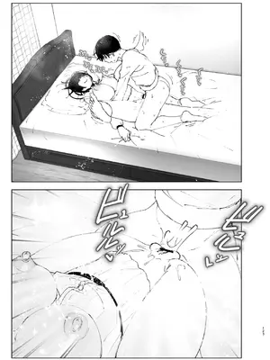 [なかにしゆうた (なかに)] ものがたりのように_122