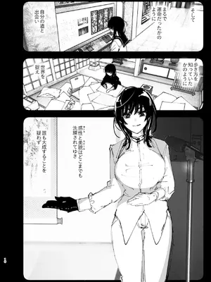 [なかにしゆうた (なかに)] ものがたりのように_009