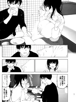 [なかにしゆうた (なかに)] ものがたりのように_064