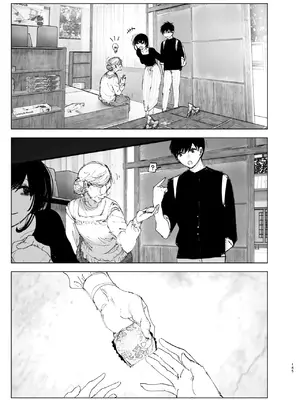 [なかにしゆうた (なかに)] ものがたりのように_144