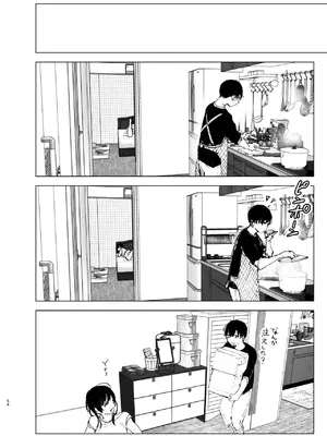 [なかにしゆうた (なかに)] ものがたりのように_053