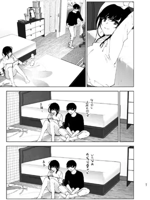 [なかにしゆうた (なかに)] ものがたりのように_066