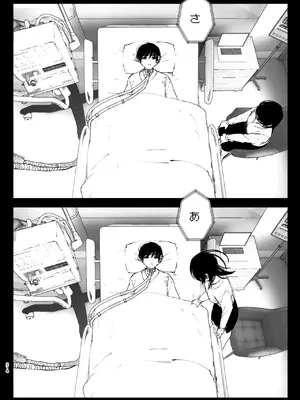 [なかにしゆうた (なかに)] ものがたりのように_213