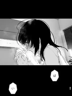 [なかにしゆうた (なかに)] ものがたりのように_218