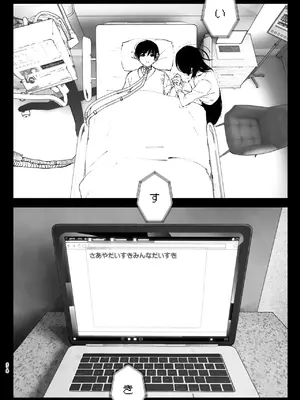 [なかにしゆうた (なかに)] ものがたりのように_217