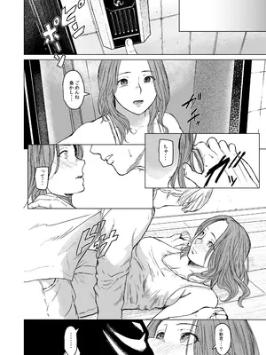 [裏筋部屋 (裏筋侍)] 執着点_46