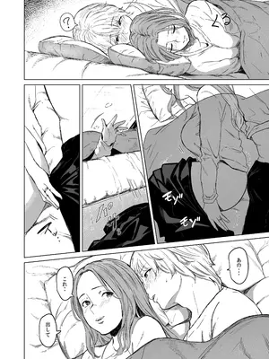 [裏筋部屋 (裏筋侍)] 執着点_24