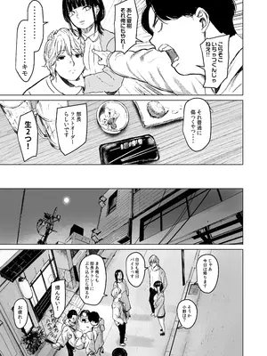 [裏筋部屋 (裏筋侍)] 執着点_09