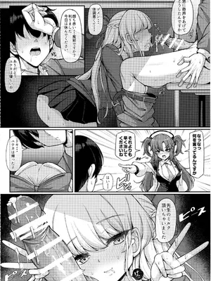 (C105) [ロケット調査室 (コザ)] 先生、私の時間です (ブルーアーカイブ)_07