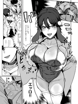 [ユキウサギ (雪国裕)] ドスケベ爆乳バニーガール穴で 童貞卒業 [DL版]_05