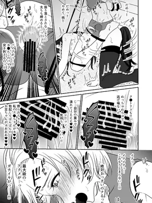 [みつみつみっつ (みつ86)] 親友と一緒に快楽調教された私_30