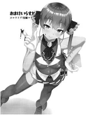 [くろすこスイッチ (くろすこ)] だいしゅき❤きーつね 1-3 (白上フブキ) [DL版]_01-16