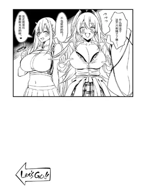 [AERODOG (inu)] PURUPURU NYURUN (勝利の女神：NIKKE) [死想恋歌个人汉化] [DL版]_03