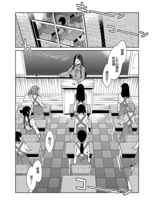 [水龍敬] MC学園 完全版_022