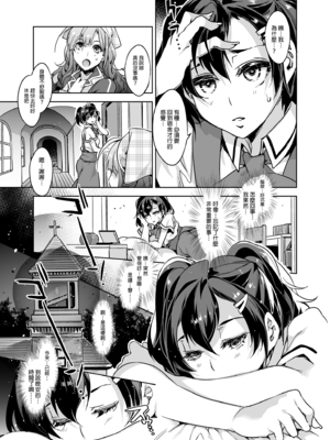 [水龍敬] MC学園 完全版_185