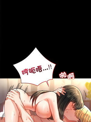 完美妻子的背叛 49-50話_49_07