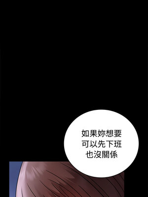 完美妻子的背叛 49-50話_49_13