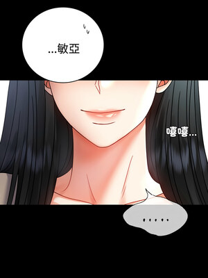 完美妻子的背叛 49-50話_50_07