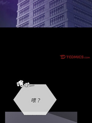 完美妻子的背叛 49-50話_50_12