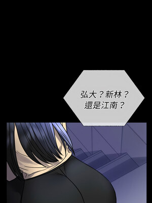 完美妻子的背叛 49-50話_50_13