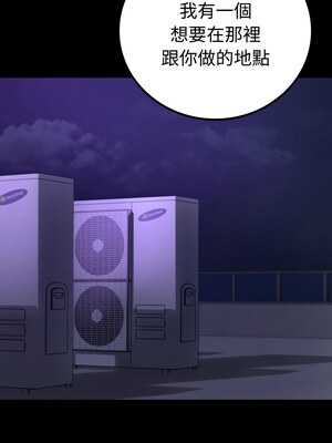 完美妻子的背叛 49-50話_50_14