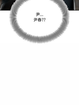 她才不是我姊姊 46-47話_47_13