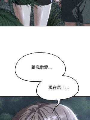 危險同學會 42-43話_42_02