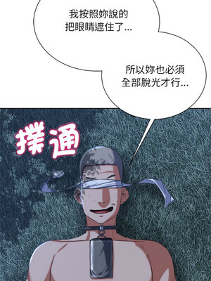 危險同學會 42-43話_42_03