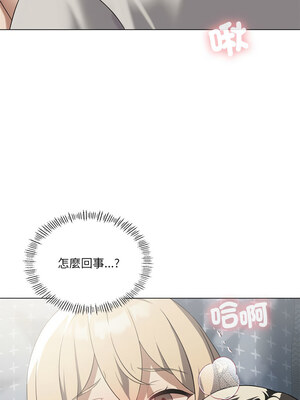 我爽爽升級 30-31話_31_11