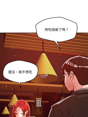 偶然發現我愛你 23-24話_23_04