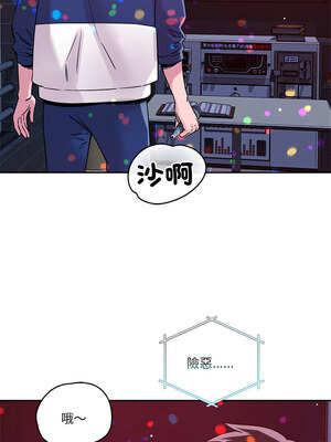 偶然發現我愛你 23-24話_24_07