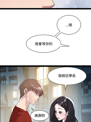 RE：23歲 19-20話_19_05