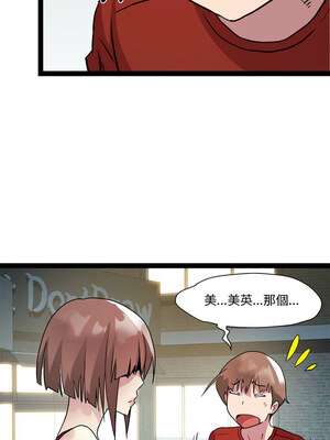 RE：23歲 19-20話_19_08