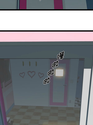RE：23歲 19-20話_20_08