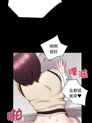 房地產姐妹花 16-17話_17_05