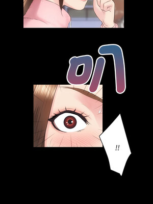 房地產姐妹花 16-17話_17_10