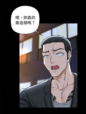 我的啦啦隊美眉 15-16話_15_01