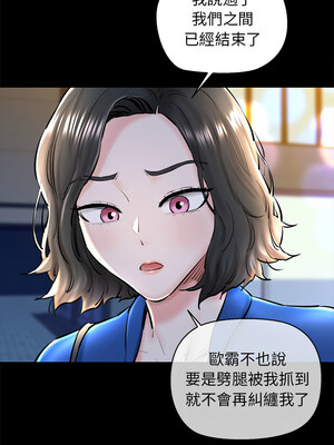 我的啦啦隊美眉 15-16話_15_02