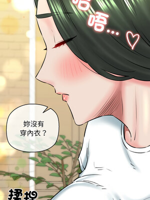 我的啦啦隊美眉 15-16話_16_03