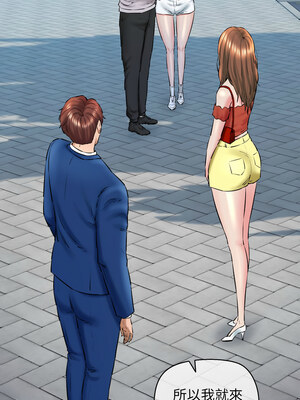 我的啦啦隊美眉 15-16話_16_08