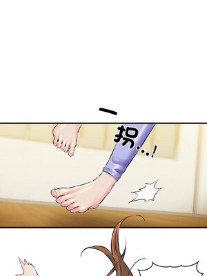 我的啦啦隊美眉 15-16話_16_11