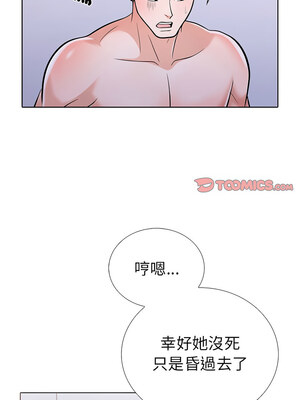 倒數計時100天：第二季 14-15話_14_03