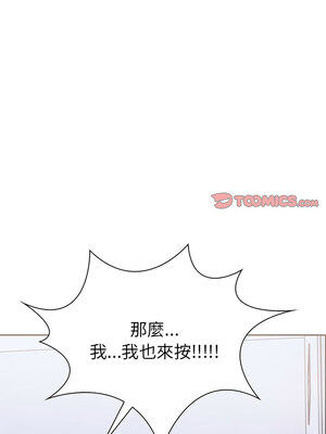 倒數計時100天：第二季 14-15話_14_12