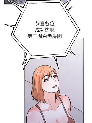 倒數計時100天：第二季 14-15話_15_05