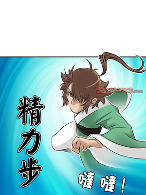 性感的高手們 9-10話_09_6